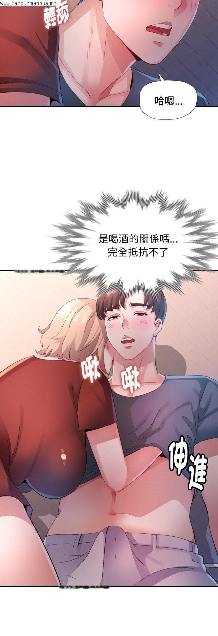 韩国漫画特别课程韩漫_特别课程-第12话在线免费阅读-韩国漫画-第13张图片