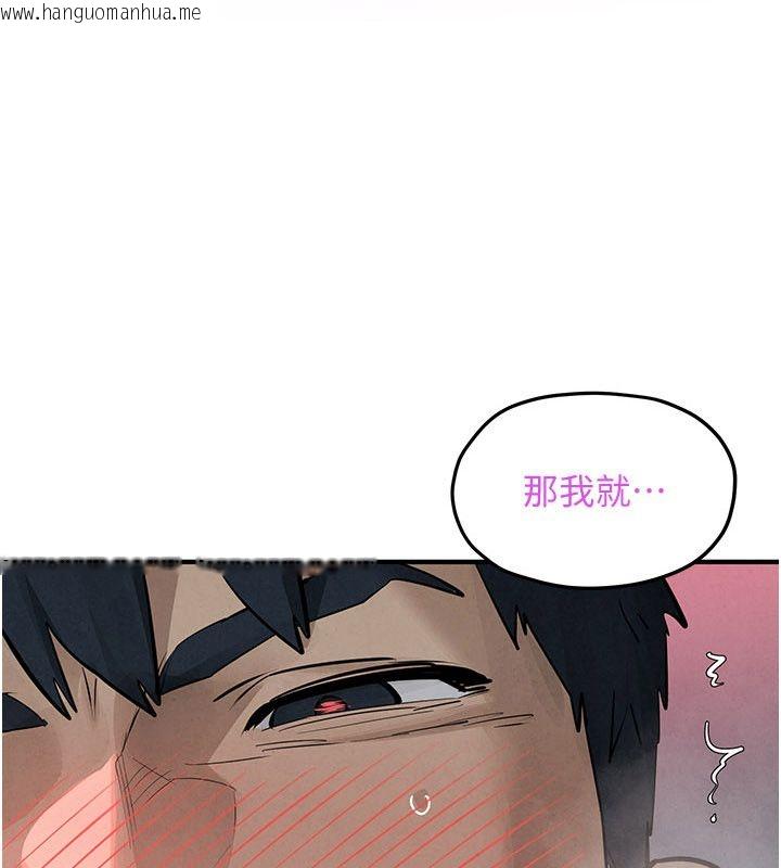 韩国漫画欲海交锋韩漫_欲海交锋-第90话-同时被肉棒磨蹭的快感在线免费阅读-韩国漫画-第7张图片