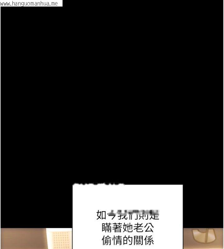 韩国漫画单身即纵欲韩漫_单身即纵欲-第49话-欲擒故纵，高手过招在线免费阅读-韩国漫画-第7张图片