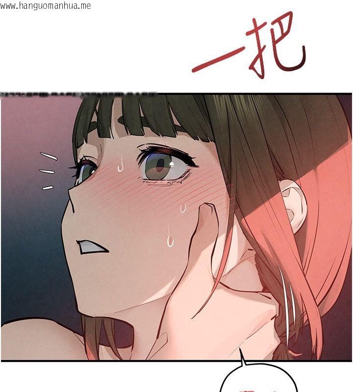 韩国漫画欲海交锋韩漫_欲海交锋-第90话-同时被肉棒磨蹭的快感在线免费阅读-韩国漫画-第118张图片
