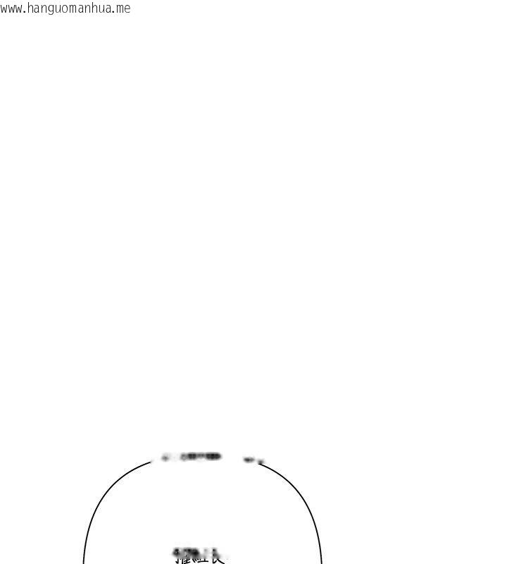 韩国漫画欲债韩漫_欲债-第1话-靠时机逆转人生在线免费阅读-韩国漫画-第144张图片