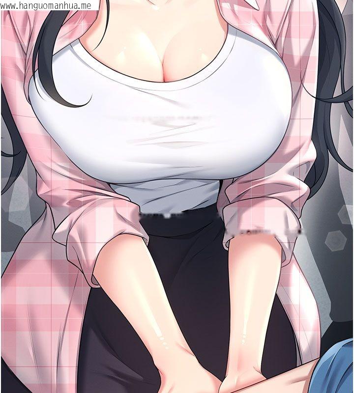 韩国漫画飞机杯女神连线中韩漫_飞机杯女神连线中-第60话-做妳的护花使者在线免费阅读-韩国漫画-第14张图片