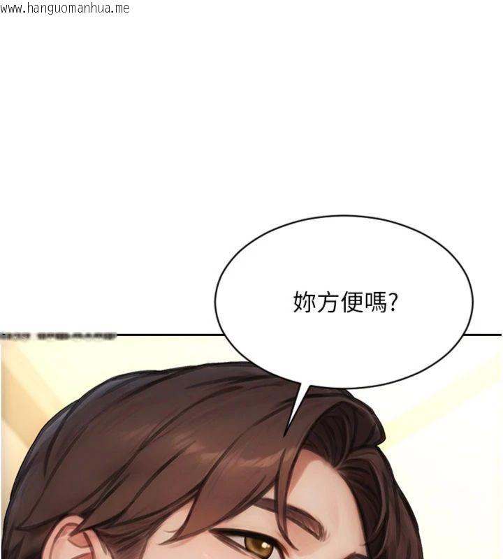 韩国漫画单身即纵欲韩漫_单身即纵欲-第49话-欲擒故纵，高手过招在线免费阅读-韩国漫画-第95张图片