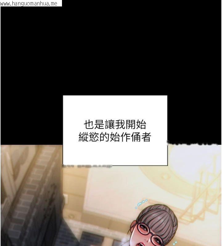 韩国漫画单身即纵欲韩漫_单身即纵欲-第49话-欲擒故纵，高手过招在线免费阅读-韩国漫画-第26张图片