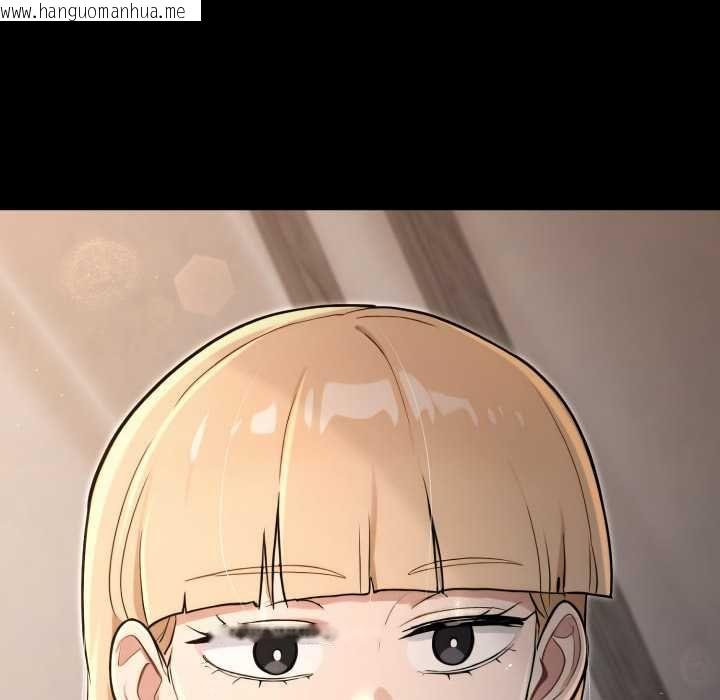 韩国漫画迷雾深处的诱惑/XX地下城韩漫_迷雾深处的诱惑/XX地下城-第20话在线免费阅读-韩国漫画-第160张图片
