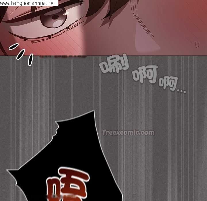 韩国漫画神圣陷阱/中了传教士的美人计韩漫_神圣陷阱/中了传教士的美人计-第42话在线免费阅读-韩国漫画-第165张图片