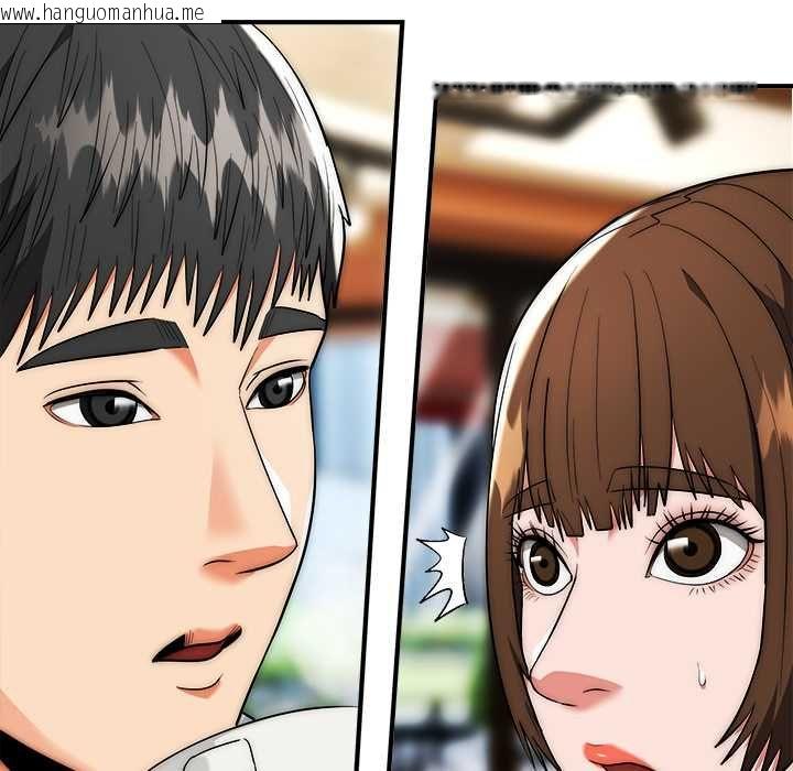 韩国漫画神雕闯都市/强雕：都市润女传说韩漫_神雕闯都市/强雕：都市润女传说-第38话在线免费阅读-韩国漫画-第18张图片