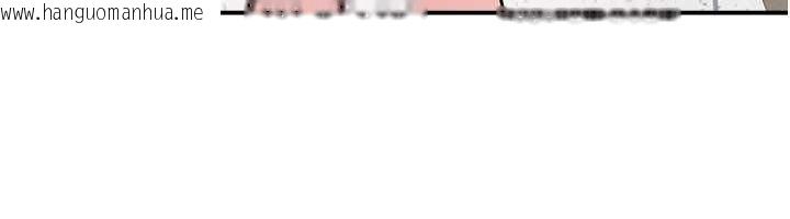 韩国漫画羞耻课堂韩漫_羞耻课堂-第35话-在学妹面前被口交…在线免费阅读-韩国漫画-第131张图片