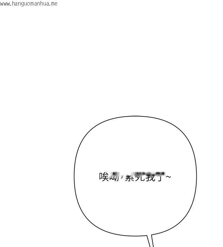 韩国漫画欲债韩漫_欲债-第2话-还不出钱的代价在线免费阅读-韩国漫画-第108张图片