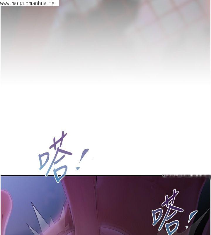 韩国漫画欲债韩漫_欲债-第1话-靠时机逆转人生在线免费阅读-韩国漫画-第320张图片