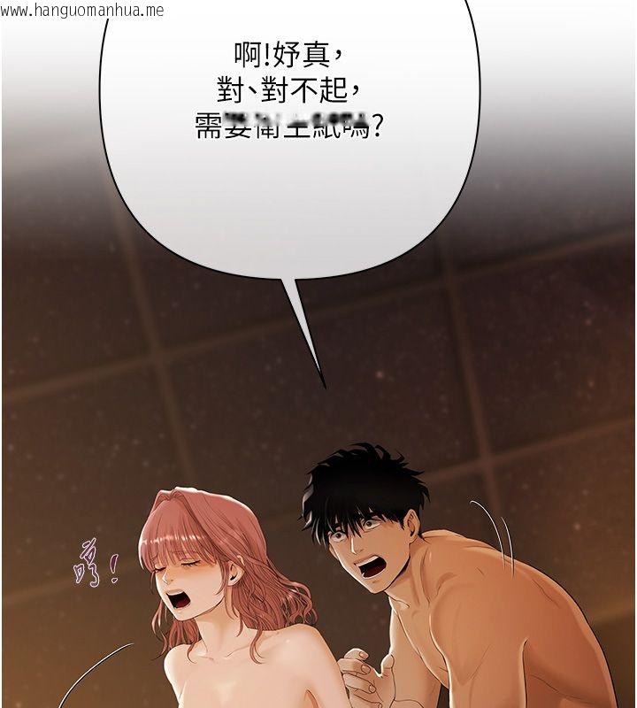 韩国漫画欲债韩漫_欲债-第1话-靠时机逆转人生在线免费阅读-韩国漫画-第274张图片