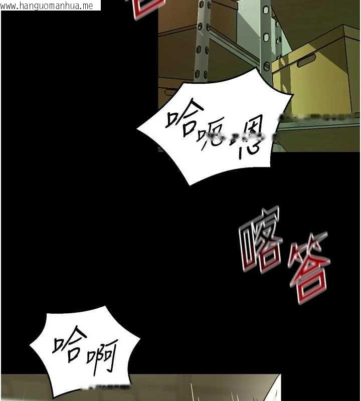 韩国漫画狱火重生韩漫_狱火重生-第65话-其他女生没用过这招吧?在线免费阅读-韩国漫画-第6张图片