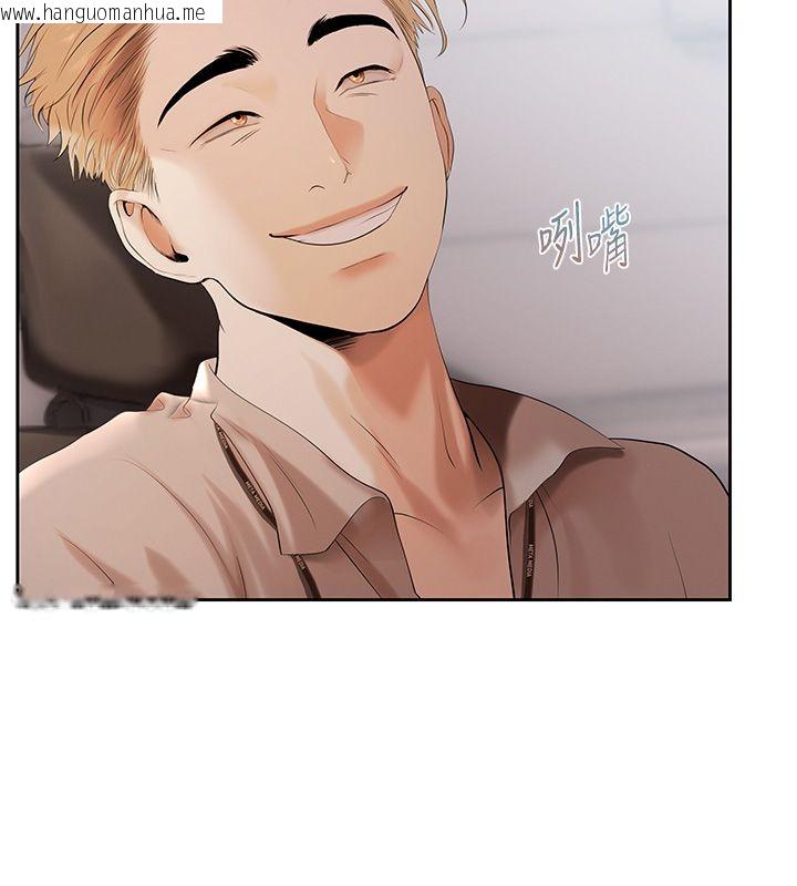 韩国漫画欲债韩漫_欲债-第2话-还不出钱的代价在线免费阅读-韩国漫画-第10张图片