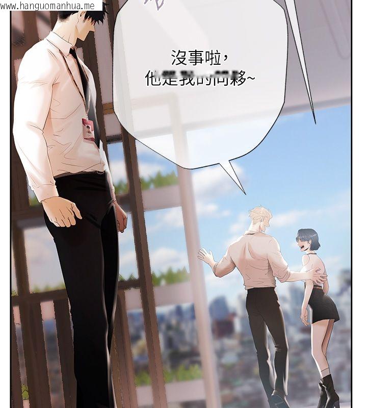 韩国漫画欲债韩漫_欲债-第2话-还不出钱的代价在线免费阅读-韩国漫画-第53张图片