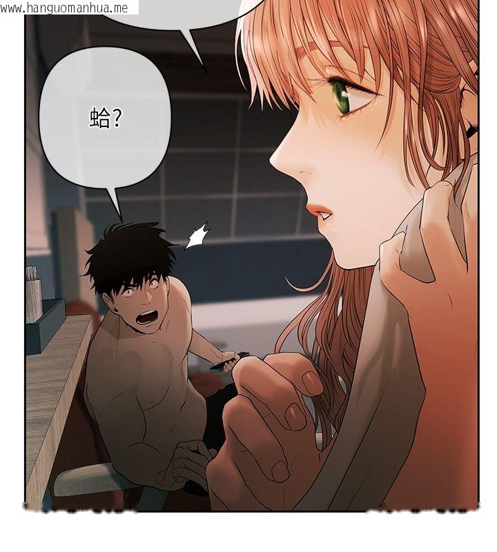 韩国漫画欲债韩漫_欲债-第1话-靠时机逆转人生在线免费阅读-韩国漫画-第287张图片