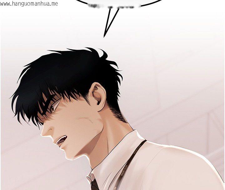 韩国漫画欲债韩漫_欲债-第2话-还不出钱的代价在线免费阅读-韩国漫画-第4张图片