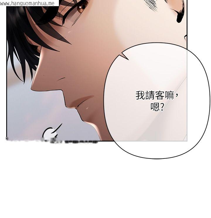 韩国漫画欲债韩漫_欲债-第2话-还不出钱的代价在线免费阅读-韩国漫画-第68张图片
