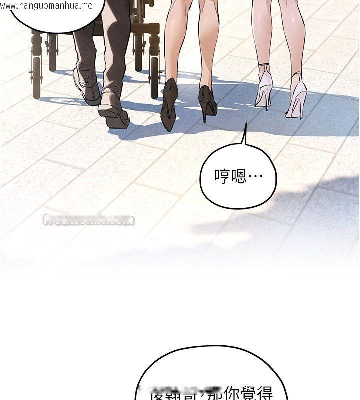 韩国漫画欲海交锋韩漫_欲海交锋-第90话-同时被肉棒磨蹭的快感在线免费阅读-韩国漫画-第225张图片