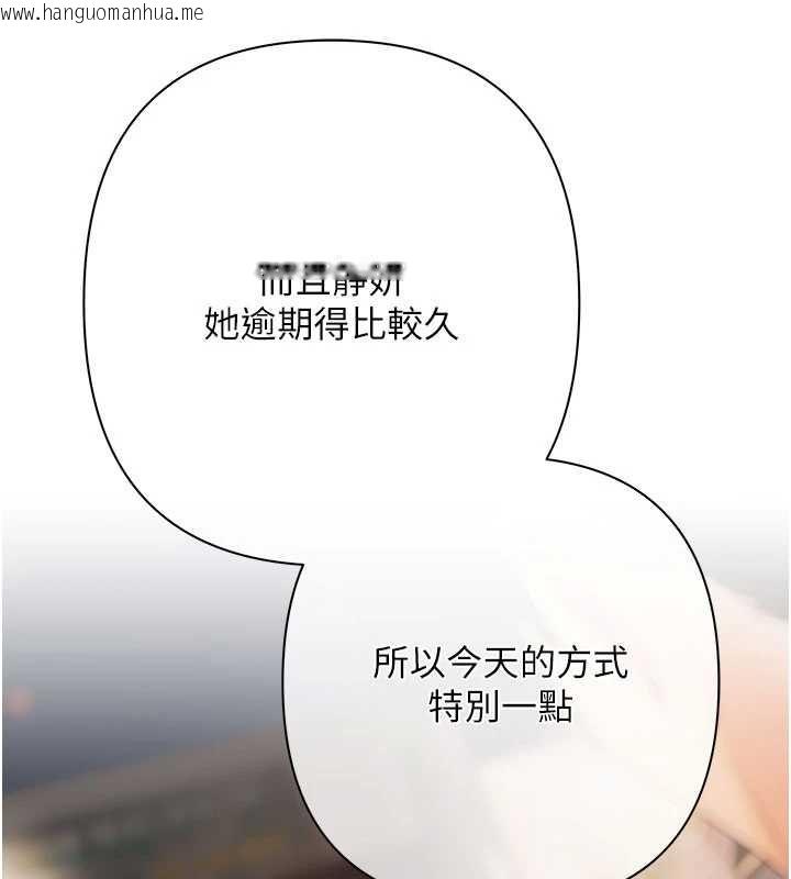 韩国漫画欲债韩漫_欲债-第6话-恶意欠债的代价在线免费阅读-韩国漫画-第17张图片