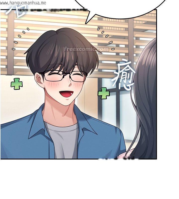 韩国漫画飞机杯女神连线中韩漫_飞机杯女神连线中-第60话-做妳的护花使者在线免费阅读-韩国漫画-第60张图片