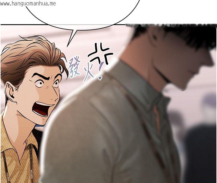 韩国漫画欲债韩漫_欲债-第1话-靠时机逆转人生在线免费阅读-韩国漫画-第200张图片