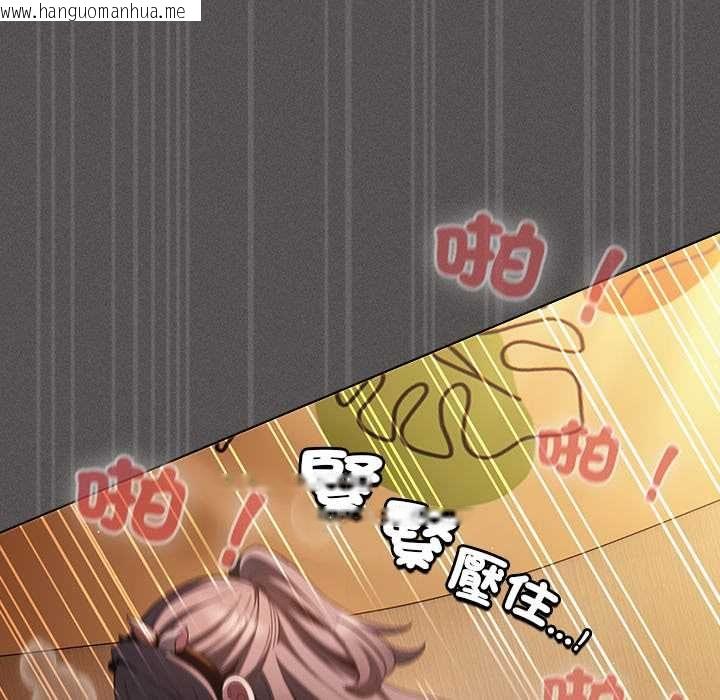 韩国漫画神圣陷阱/中了传教士的美人计韩漫_神圣陷阱/中了传教士的美人计-第42话在线免费阅读-韩国漫画-第178张图片