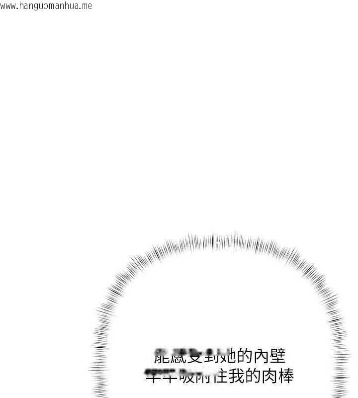 韩国漫画欲债韩漫_欲债-第7话-不想被卖掉就听话在线免费阅读-韩国漫画-第157张图片