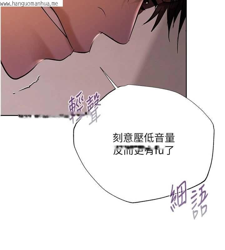 韩国漫画欲债韩漫_欲债-第4话-完成秘密交易在线免费阅读-韩国漫画-第148张图片