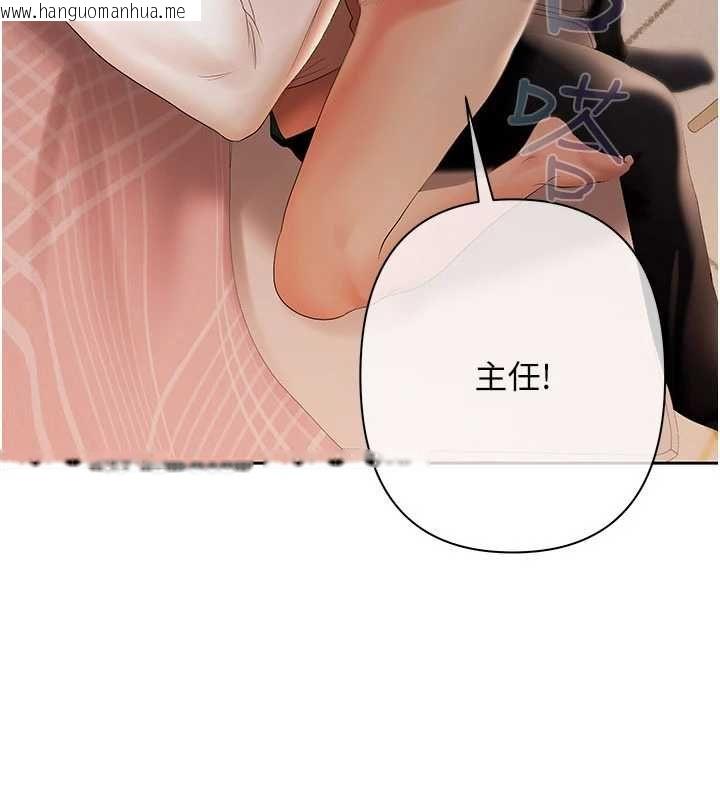 韩国漫画欲债韩漫_欲债-第7话-不想被卖掉就听话在线免费阅读-韩国漫画-第162张图片