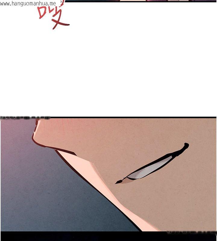 韩国漫画欲海交锋韩漫_欲海交锋-第90话-同时被肉棒磨蹭的快感在线免费阅读-韩国漫画-第112张图片