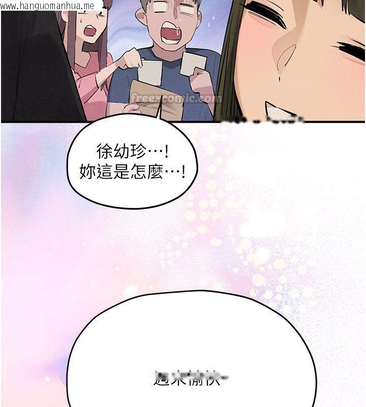 韩国漫画欲海交锋韩漫_欲海交锋-第90话-同时被肉棒磨蹭的快感在线免费阅读-韩国漫画-第210张图片