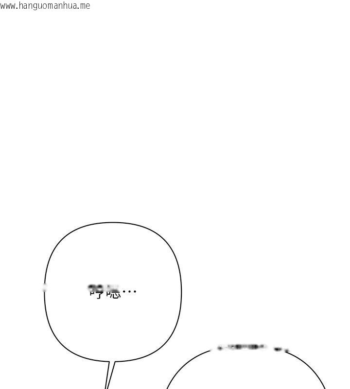 韩国漫画欲债韩漫_欲债-第2话-还不出钱的代价在线免费阅读-韩国漫画-第117张图片