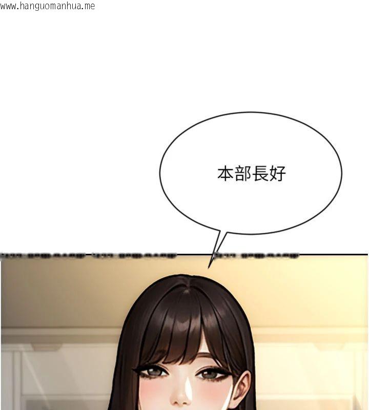 韩国漫画单身即纵欲韩漫_单身即纵欲-第49话-欲擒故纵，高手过招在线免费阅读-韩国漫画-第71张图片