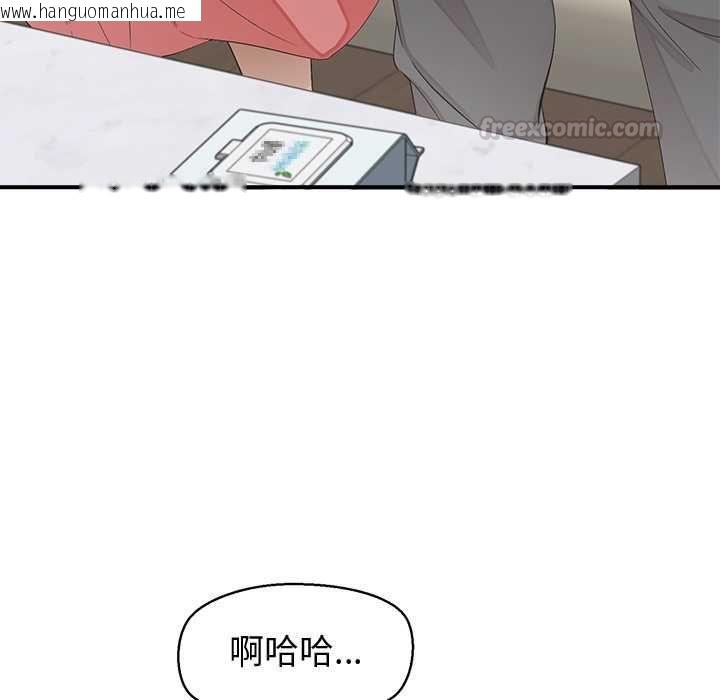 韩国漫画公主殿下要收种子啦！/公主抢孕大作战韩漫_公主殿下要收种子啦！/公主抢孕大作战-第30话在线免费阅读-韩国漫画-第30张图片