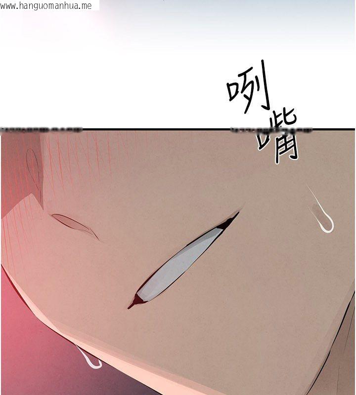 韩国漫画欲海交锋韩漫_欲海交锋-第90话-同时被肉棒磨蹭的快感在线免费阅读-韩国漫画-第140张图片
