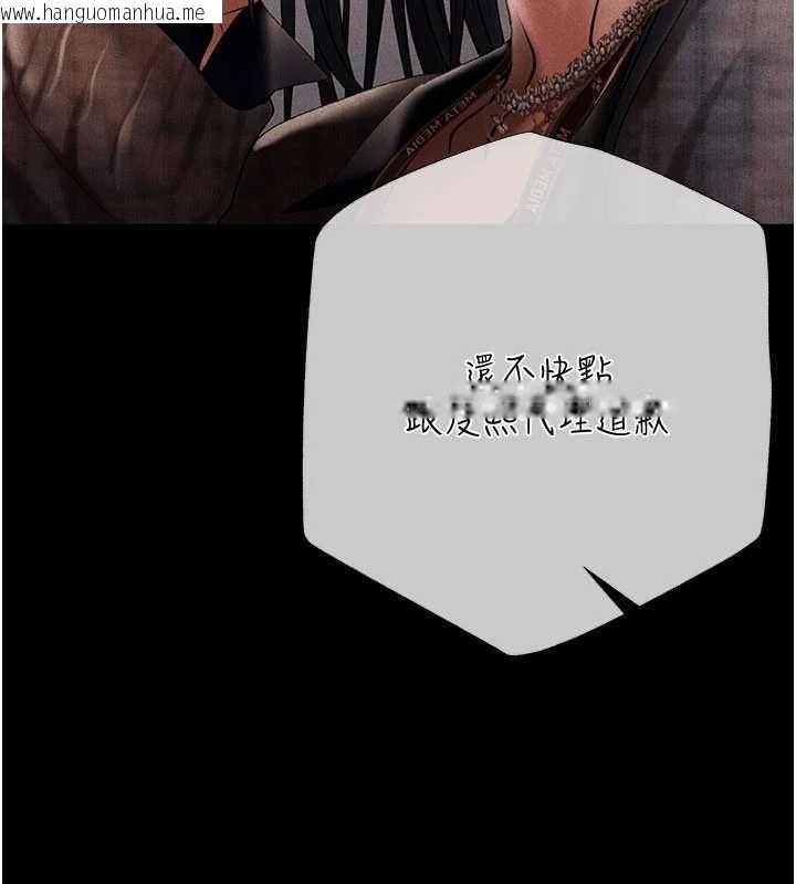 韩国漫画欲债韩漫_欲债-第7话-不想被卖掉就听话在线免费阅读-韩国漫画-第34张图片