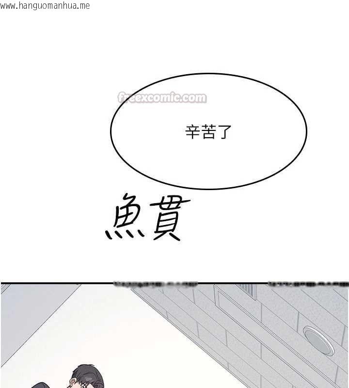 韩国漫画羞耻课堂韩漫_羞耻课堂-第35话-在学妹面前被口交…在线免费阅读-韩国漫画-第60张图片