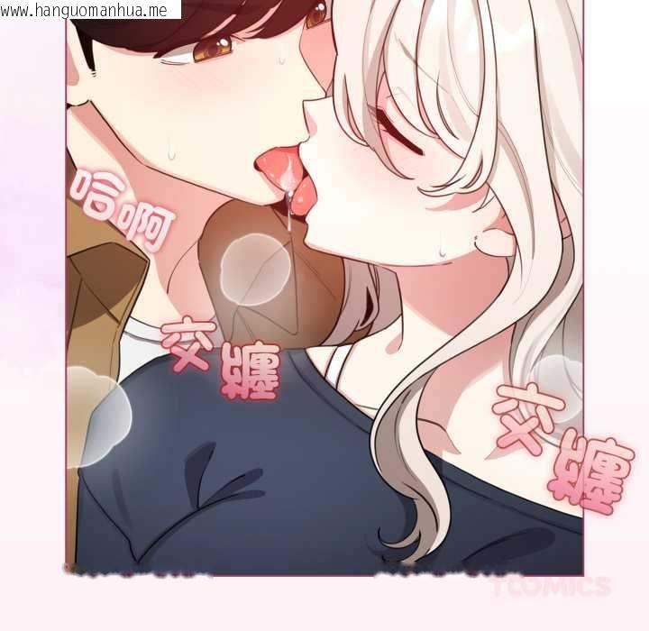 韩国漫画配角的生存任务韩漫_配角的生存任务-第62话在线免费阅读-韩国漫画-第102张图片