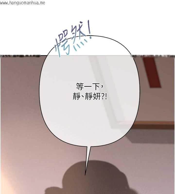 韩国漫画欲债韩漫_欲债-第7话-不想被卖掉就听话在线免费阅读-韩国漫画-第67张图片