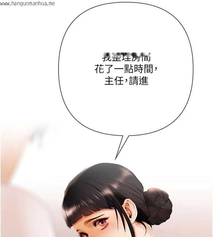 韩国漫画欲债韩漫_欲债-第6话-恶意欠债的代价在线免费阅读-韩国漫画-第69张图片