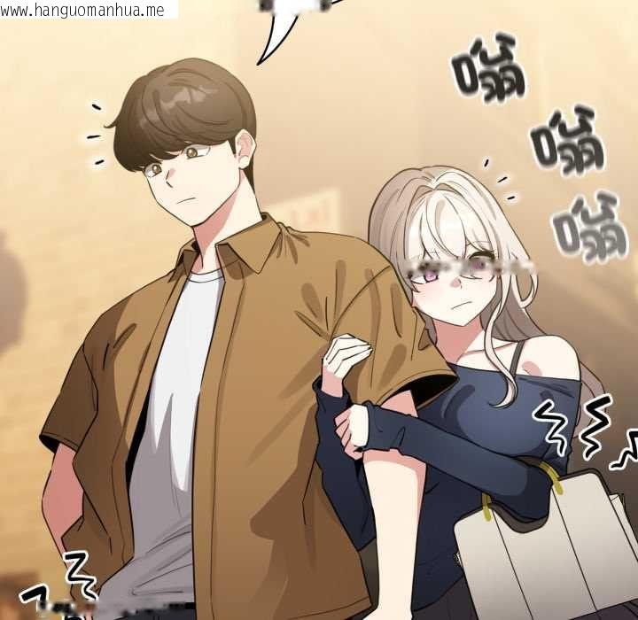 韩国漫画配角的生存任务韩漫_配角的生存任务-第62话在线免费阅读-韩国漫画-第130张图片