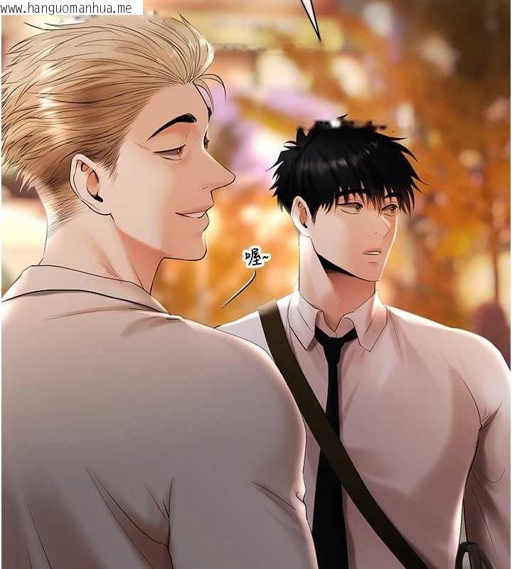 韩国漫画欲债韩漫_欲债-第5话-征服优越女同事在线免费阅读-韩国漫画-第194张图片