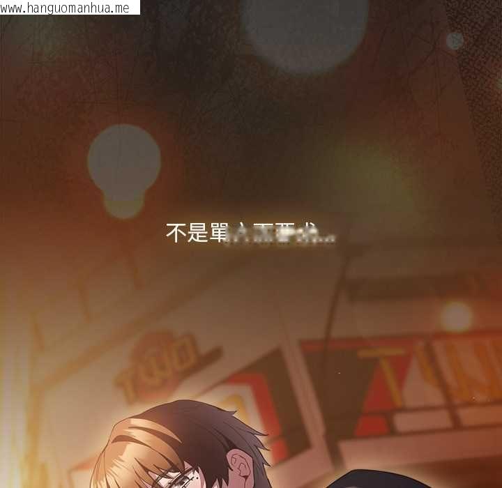 韩国漫画神圣陷阱/中了传教士的美人计韩漫_神圣陷阱/中了传教士的美人计-第42话在线免费阅读-韩国漫画-第11张图片