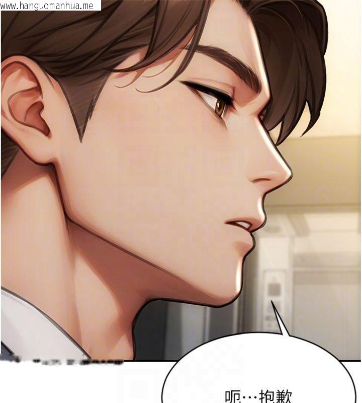 韩国漫画单身即纵欲韩漫_单身即纵欲-第49话-欲擒故纵，高手过招在线免费阅读-韩国漫画-第126张图片