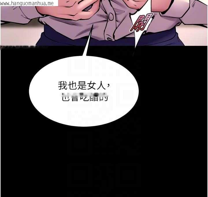 韩国漫画狱火重生韩漫_狱火重生-第65话-其他女生没用过这招吧?在线免费阅读-韩国漫画-第107张图片