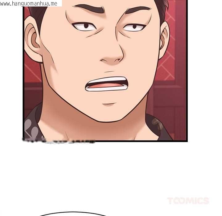 韩国漫画她们的夜晚属于我/与人妻有个秘密韩漫_她们的夜晚属于我/与人妻有个秘密-第39话在线免费阅读-韩国漫画-第62张图片