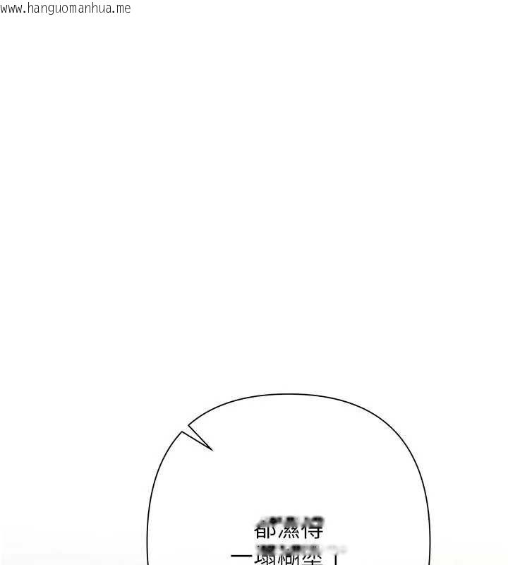 韩国漫画欲债韩漫_欲债-第6话-恶意欠债的代价在线免费阅读-韩国漫画-第162张图片