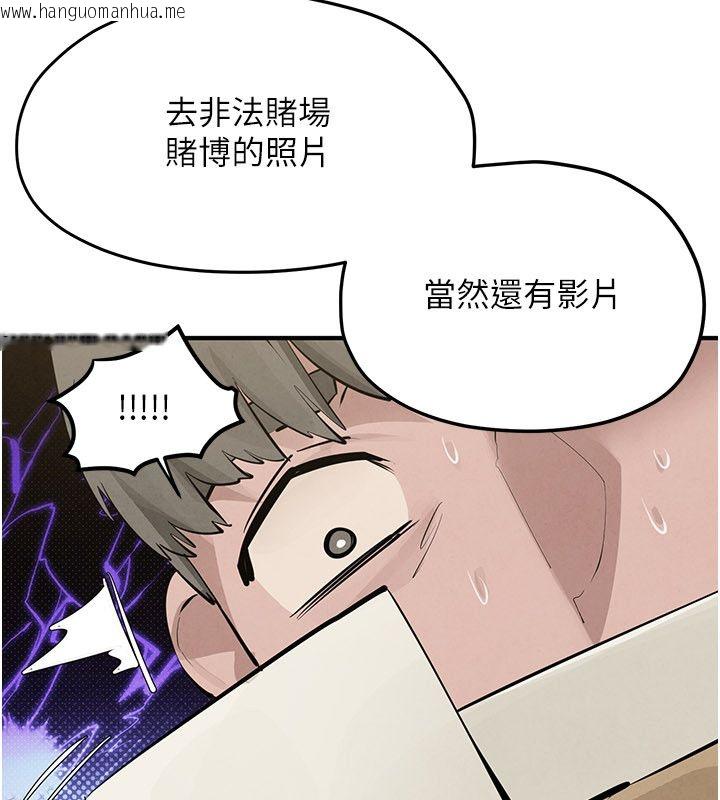 韩国漫画欲海交锋韩漫_欲海交锋-第90话-同时被肉棒磨蹭的快感在线免费阅读-韩国漫画-第207张图片
