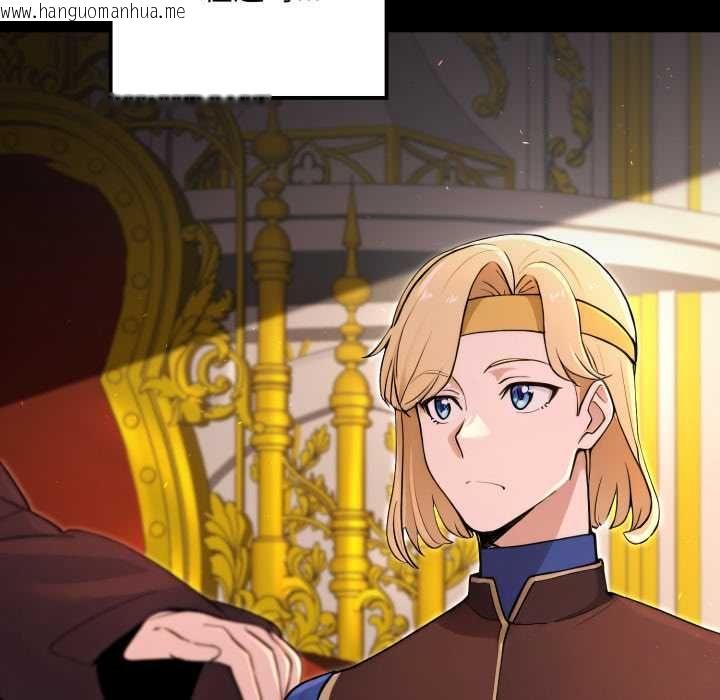韩国漫画迷雾深处的诱惑/XX地下城韩漫_迷雾深处的诱惑/XX地下城-第20话在线免费阅读-韩国漫画-第174张图片