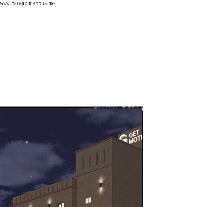 韩国漫画公主殿下要收种子啦！/公主抢孕大作战韩漫_公主殿下要收种子啦！/公主抢孕大作战-第30话在线免费阅读-韩国漫画-第121张图片